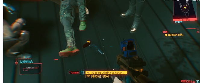 赛博朋克2077强尼的手枪获得方法