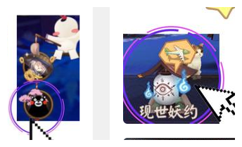 阴阳师熊本奇遇活动攻略