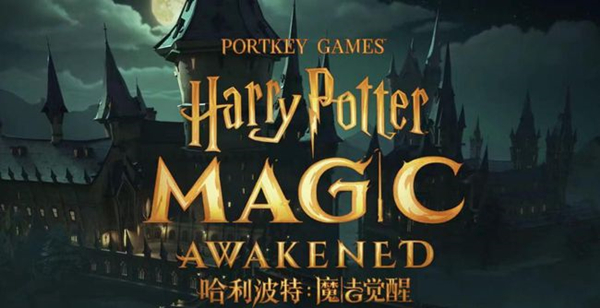 哈利波特魔法觉醒伙伴卡洛蒂特纳图鉴