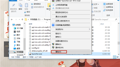 原神PC端界面尺寸调整教程