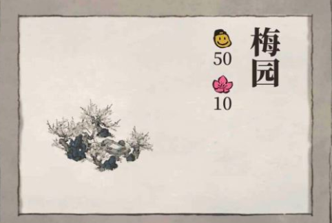 江南百景图严大人新上线的建筑介绍