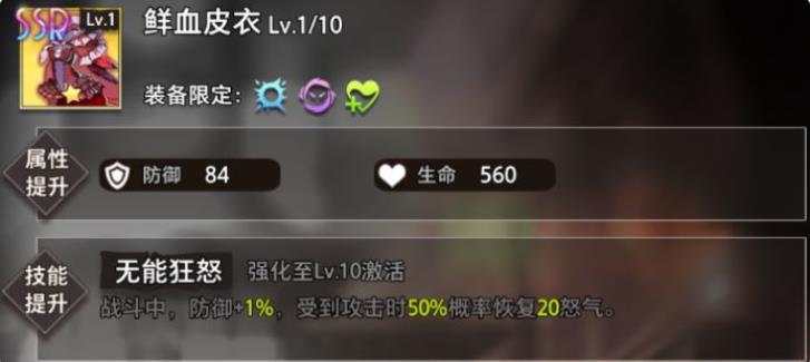 命运神界梦境链接黛梦培养攻略