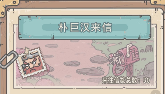 最强蜗牛朴巨汉变性方法介绍