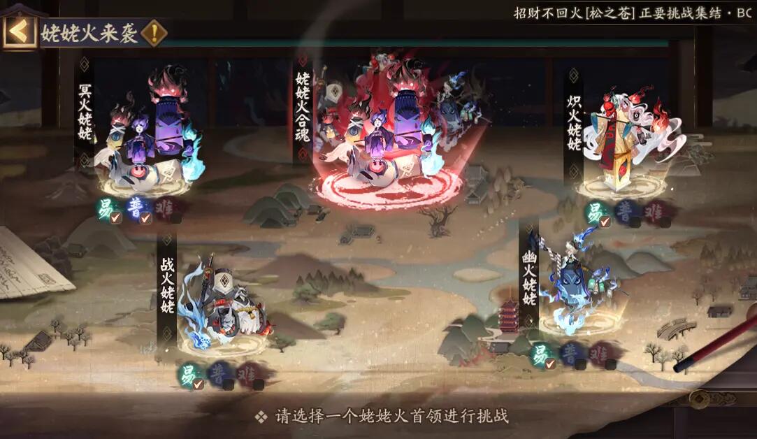 阴阳师姥姥火合魂高分阵容推荐