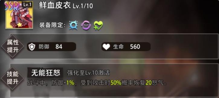 命运神界梦境链接妮娜培养攻略