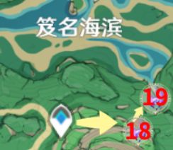 原神2.2版本30神瞳全收集