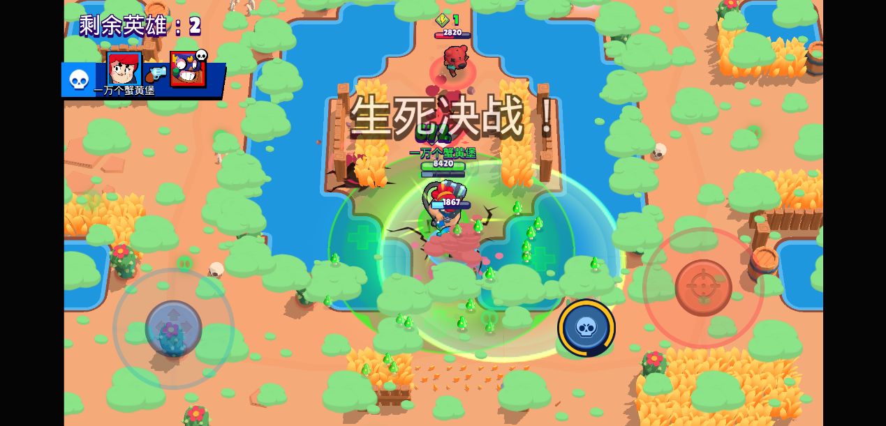 荒野乱斗英雄帕姆攻略