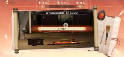 忘川风华录华胥之绢攻略