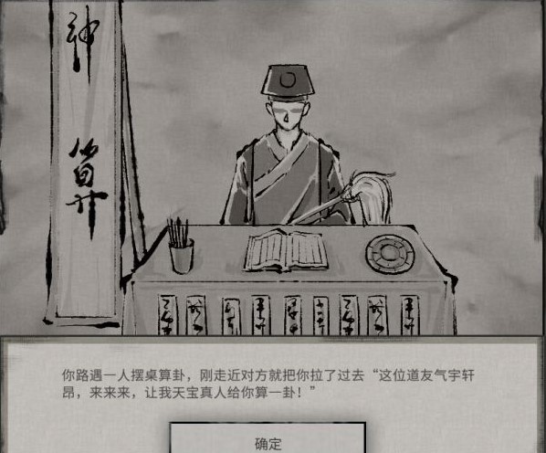 鬼谷八荒石壁洞穴