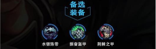 lol手游诺手出装天赋攻略