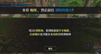 龙之气息最佳开局攻略