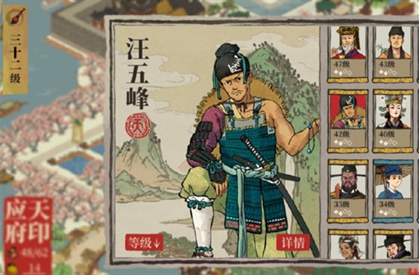 江南百景图部分天级人物名称变更介绍