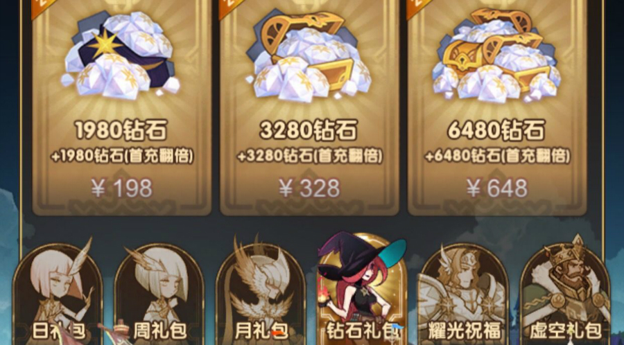 剑与远征挂机上限查看方法