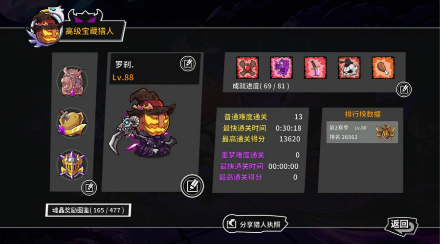 失落城堡先驱者轻甲头盔获取方法