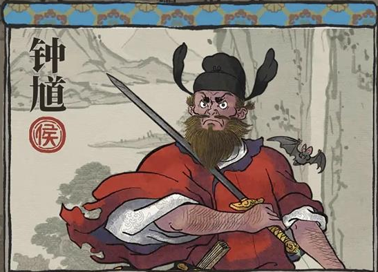 江南百景图钟馗角色介绍