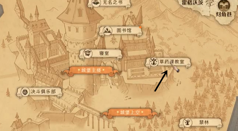 哈利波特魔法觉醒拼图寻宝9.22攻略