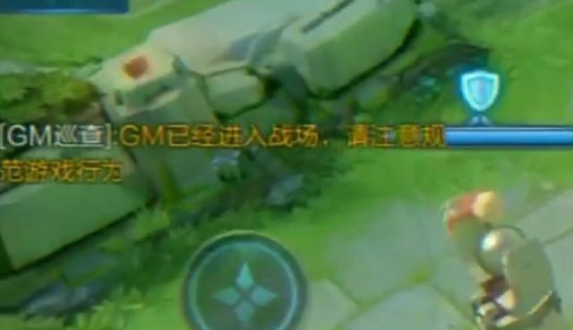 王者荣耀gm术语含义解析