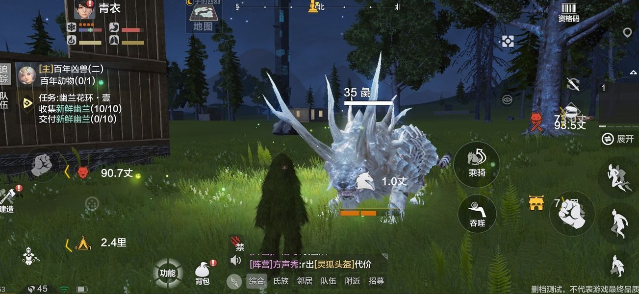 妄想山海鼍龙位置介绍