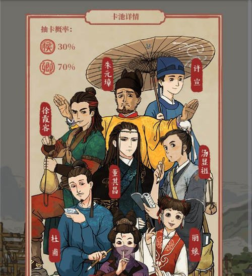 江南百景图董其昌技能属性介绍