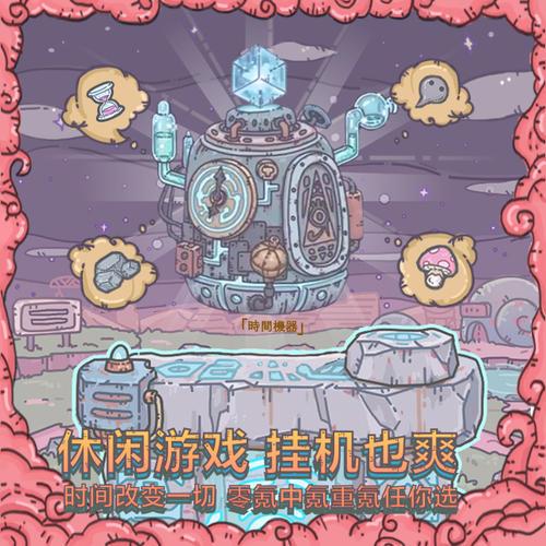 最强蜗牛武将升级顺序推荐