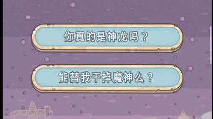 最强蜗牛龙珠优先选择攻略