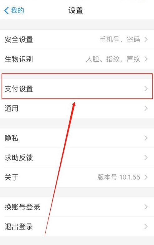 支付宝自动续费怎么关