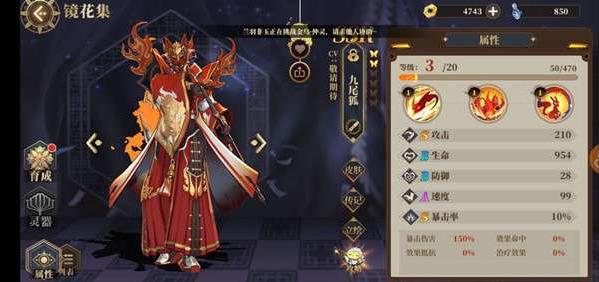 山海镜花开局新手好礼介绍