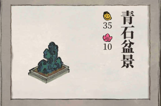 江南百景图严大人新上线的建筑介绍