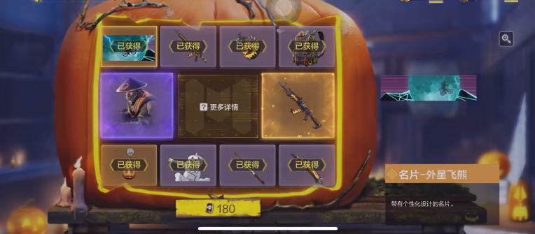 使命召唤手游ak47午夜属性介绍