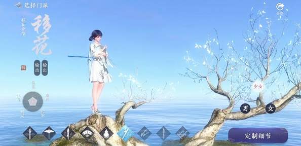 天涯明月刀手游职业介绍
