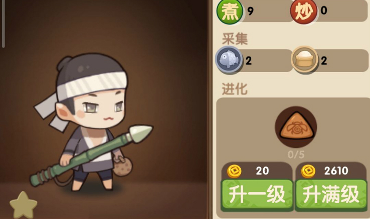 爆炒江湖味增汤制作攻略