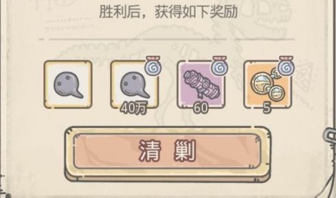 最强蜗牛文明构成因子获取攻略