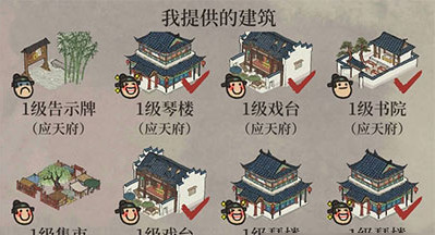 江南百景图荷花池塘兑换攻略