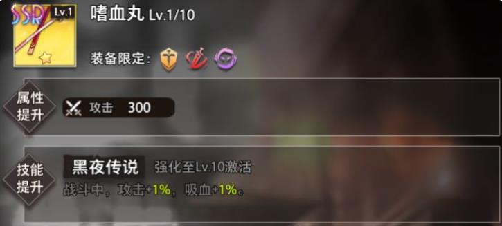 命运神界梦境链接神澄培养攻略