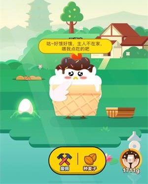 蚂蚁庄园雇佣小鸡作用介绍