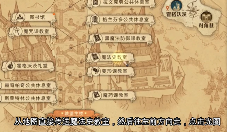 哈利波特魔法觉醒拼图他一不小心