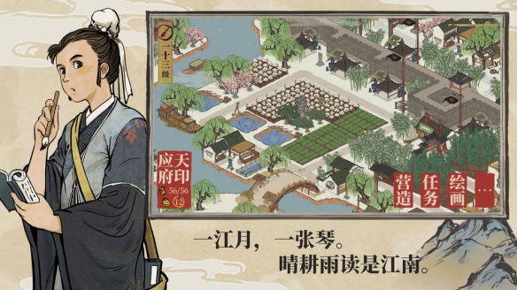 江南百景图枫叶获取方法介绍