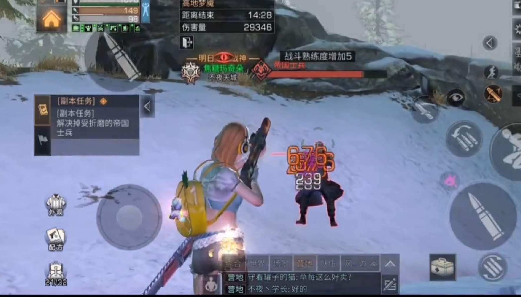 明日之后高地梦魇副本boss打法图文攻略
