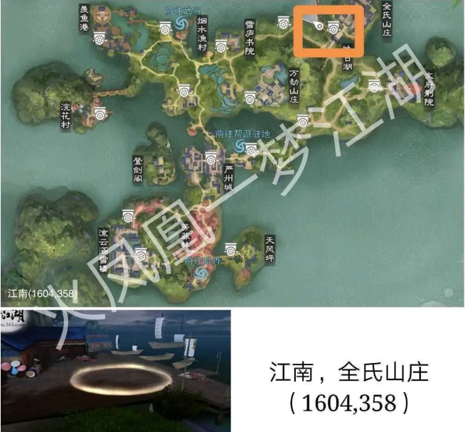 一梦江湖2020年6月30日坐观万象打坐地点介绍