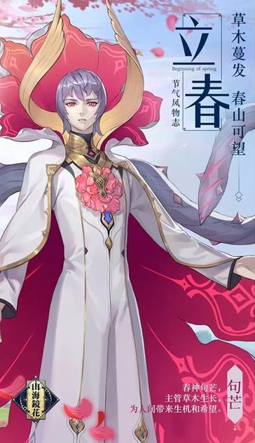 山海镜花句芒技能实战评价介绍