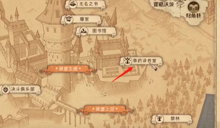 哈利波特魔法觉醒拼图寻宝10.11攻略