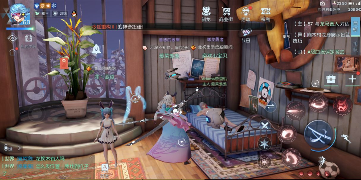 龙族幻想梦中人异闻通关攻略