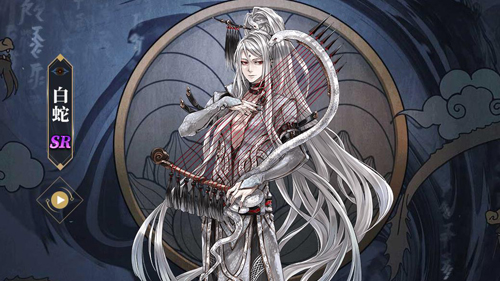 山海镜花云芝和白蛇区别介绍