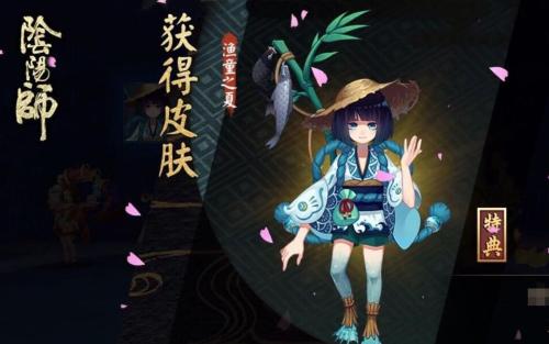 阴阳师河童悬赏封印位置位置出处一览