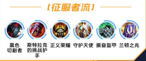 lol手游皇子出装天赋攻略