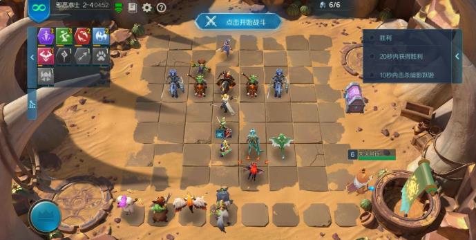 战歌竞技场冒险模式第二章攻略