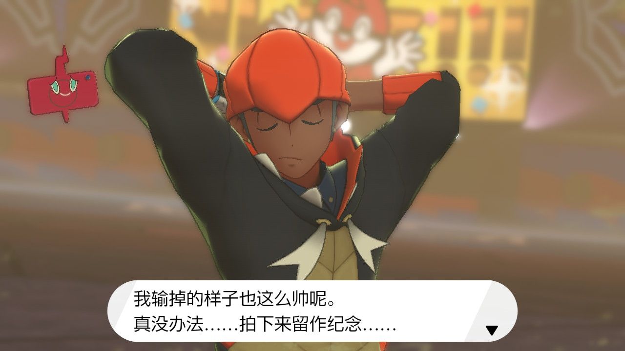 宝可梦剑盾专爱头巾获得方式