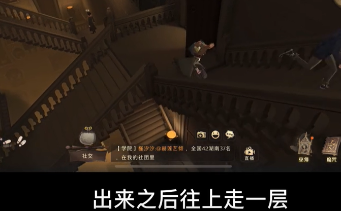 哈利波特魔法觉醒拼图总有人