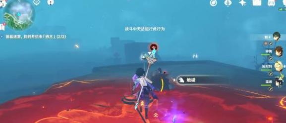 原神供奉栖木位置介绍