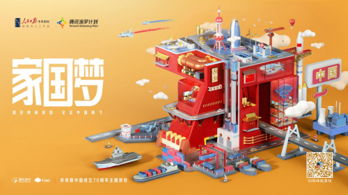 家国梦政策升级怎么加点
